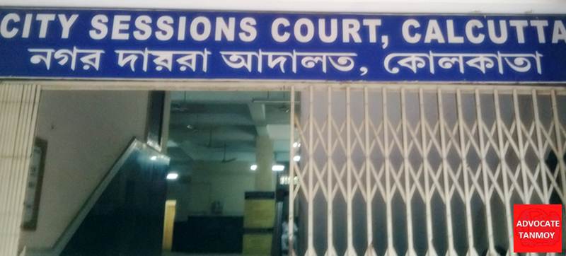 CBI COURT