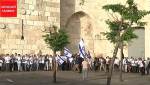 Israel