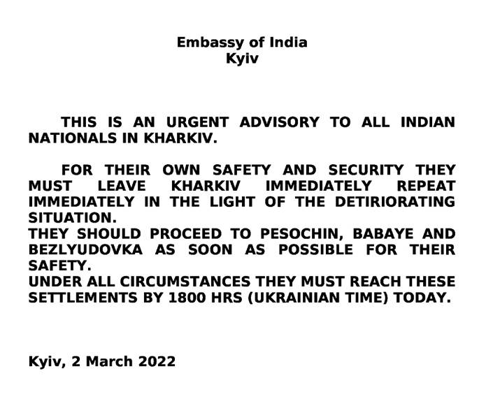 Advisory_kharkiv india