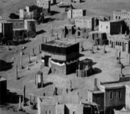 Islam Photo of Old Kaaba 1880