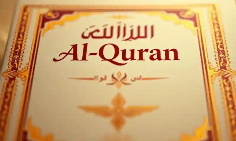 Quran