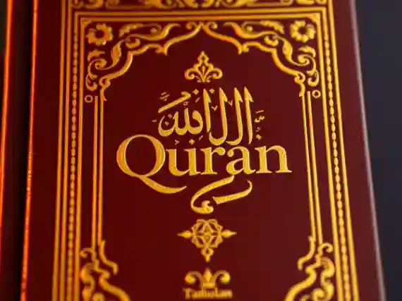 quran-translated-by-tanmoy-bhattacharyya