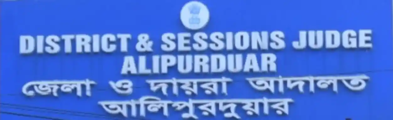 Judges at Alipurduar District Court