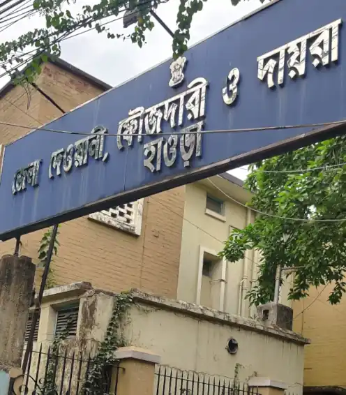 Howrah District Court, Howrah Judiciary