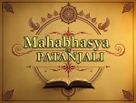 Mahabhasya of Patanjali: Bengali Commentary By Tanmoy Bhattacharyya