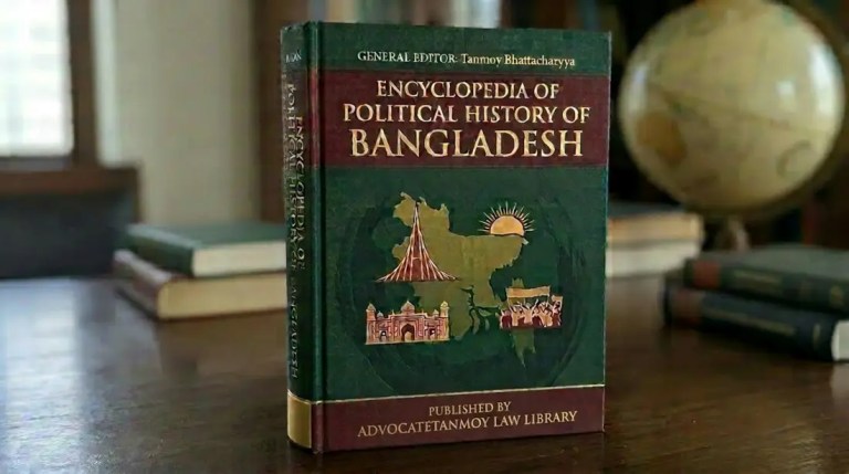 The Encyclopedia of Political History of Bangladesh