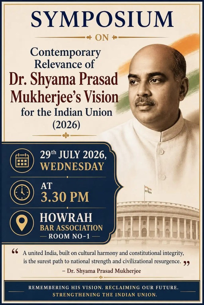 Dr. Shyama Prasad Mukherjee's Vision for India: The 2026 Howrah District Court Symposium