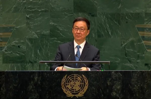 China UNGA 81 Speech 2026: Han Zheng on Global Governance and Multilateralism
